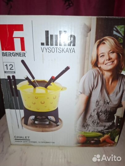 Набор для фондю Bergner