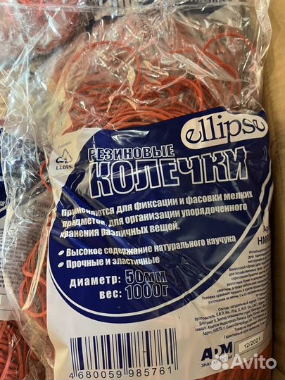 Колечки резиновые R 50 1кг оптом
