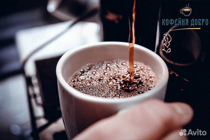 Кофейня Добро: Магия Кофейного Ритуала