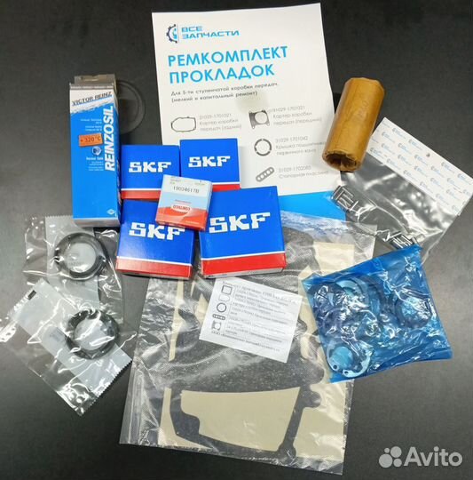 Подшипник кпп Газель