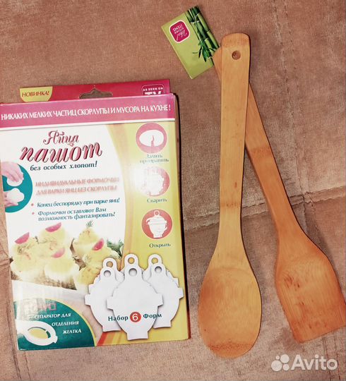 Кухонные принадлежности