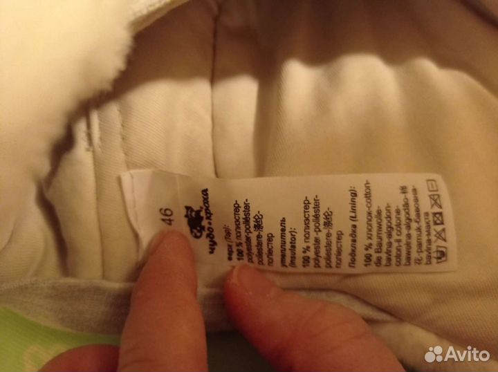 Шапка зимняя для мальчика