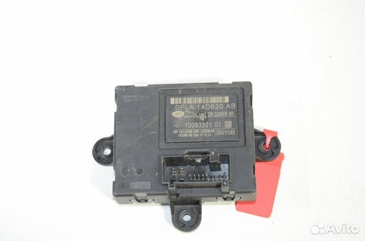 Блок электронный задний левый Land Rover Range