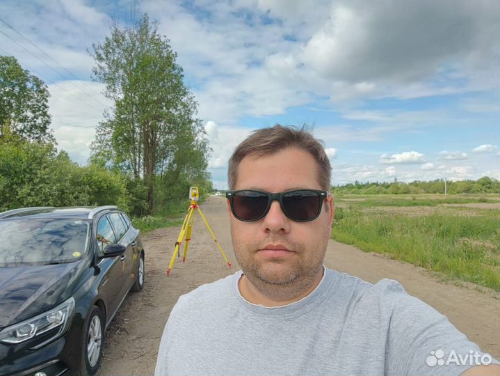 Кадастровый Инженер Геодезические услуги