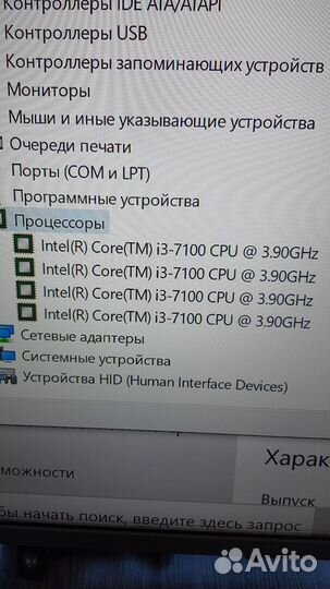 Игровой I3 7100 drr4 8gb rx 560. Для любых задач