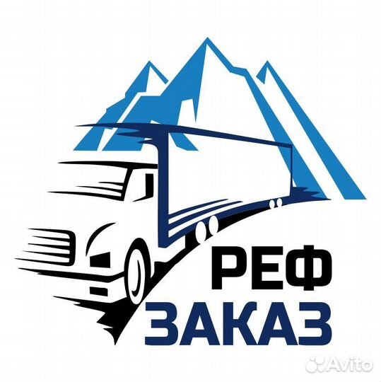 Водитель экспедитор
