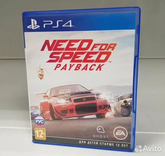 Ned for speed payback