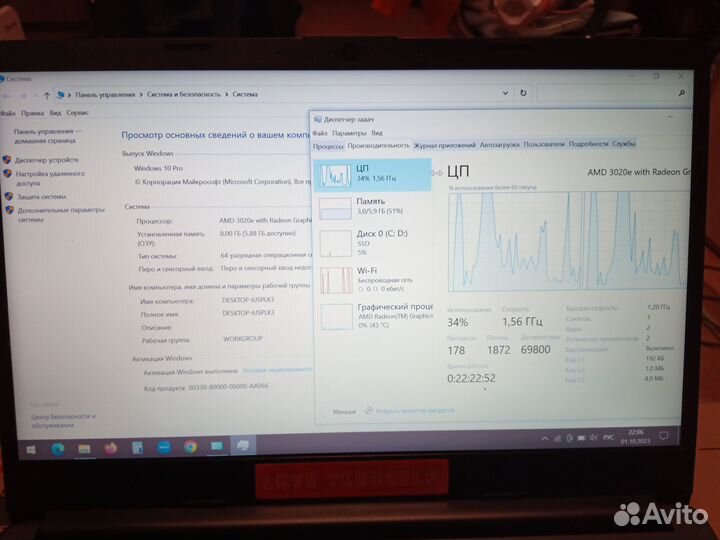 Ноутбук HP 14s-fq0092ur Athlon-3020e/256Gb/8Gb RAM