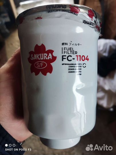 Топливный фильтр