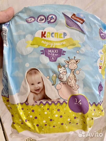 Подгузники каспер 7-18 кг maxi №4