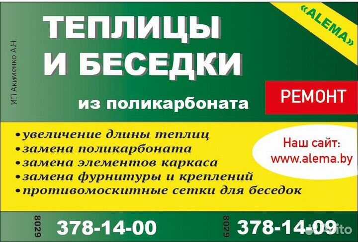 Графический дизайнер