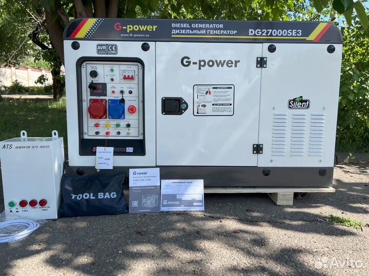 Дизельный генератор 20 kW g-power трехфазный