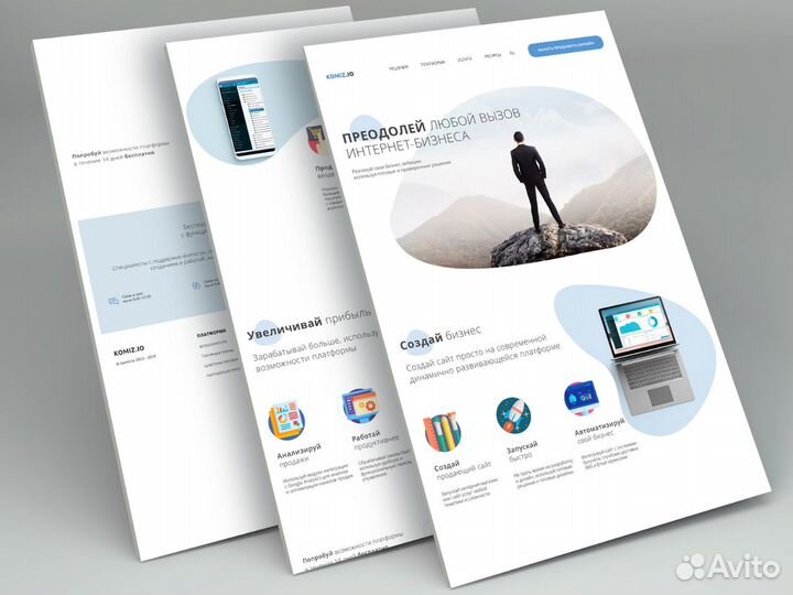 Создание и продвижение сайта l SEO l Яндекс директ