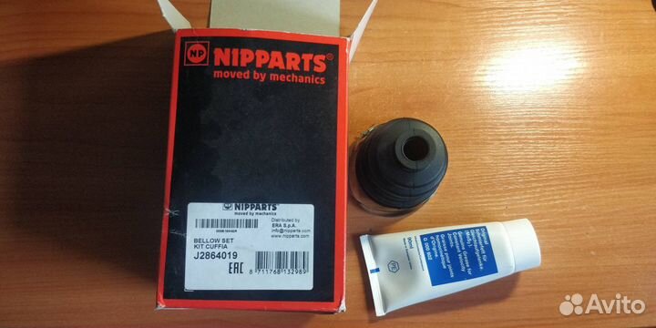 Запчасти Honda