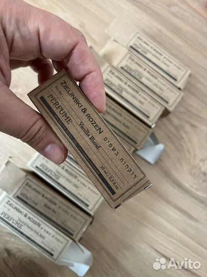 Парфюмерия