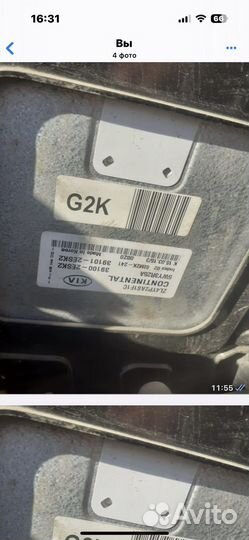 Блок управления каробки