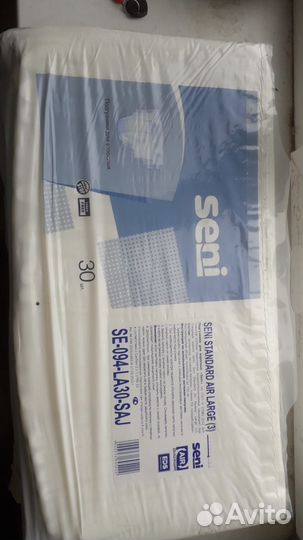 Памперсы для взрослых 3 размер