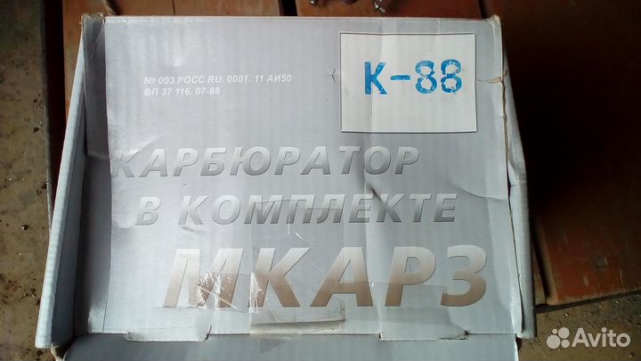Карбюратор К-88