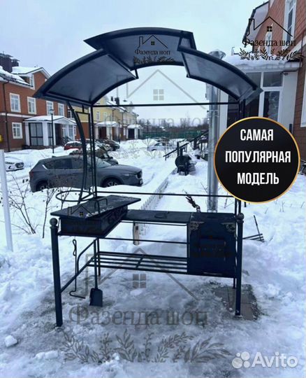 Мангал угловой