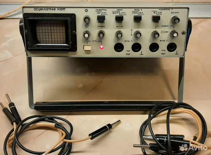 Осциллограф Н3017
