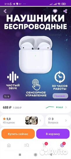 Беспроводные наушники новые