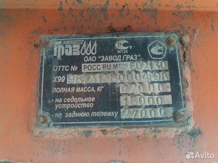 Полуприцеп цистерна Граз 96231 30 м3
