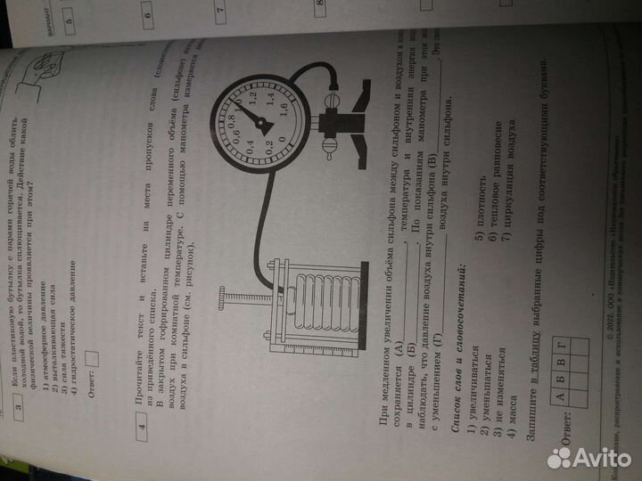 Огэ егэ цена за всё