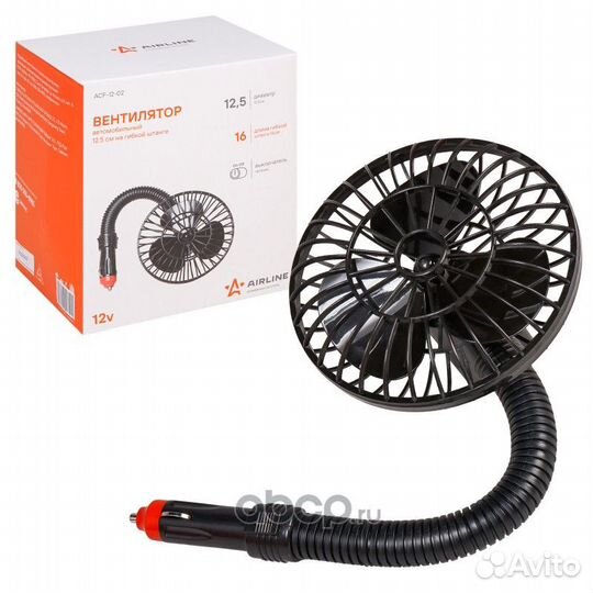 Вентилятор автомобильный