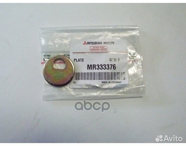 Пластина,ниж.рычага зад.подвески MR333376 mitsu