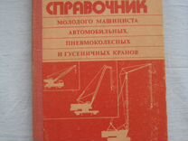 Внир 4 ремонт и содержание водопроводно канализационных сооружений