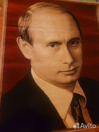 Ковер Владимир Владимирович Путин коллекционный