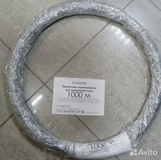 Проволока для электропастуха оцинкованная 1 км