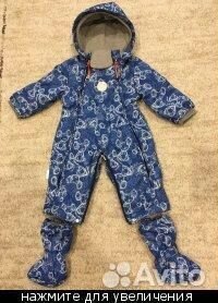 Комбинезон демисезонный Батик
