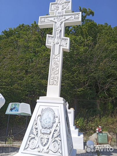 Камни освящённые