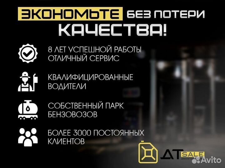 Горючка