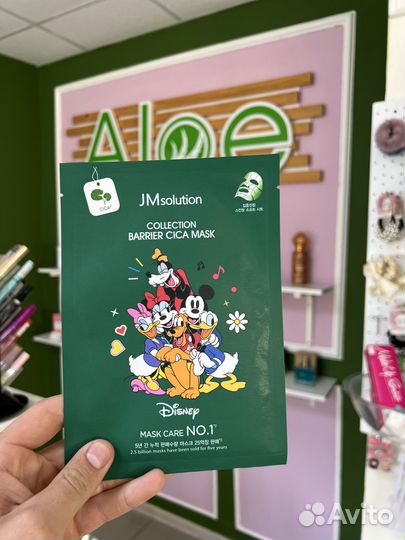 Маски одноразовые