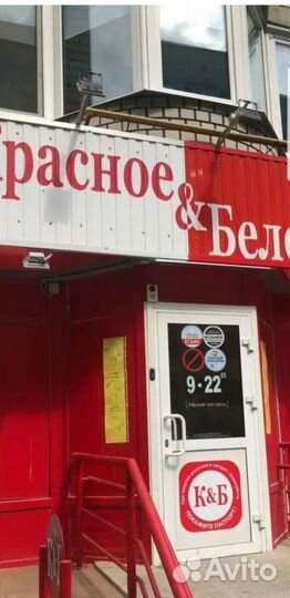 Продам готовый арендный бизнес