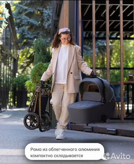 Коляска 2 в 1 Carrello Ultra с доставкой