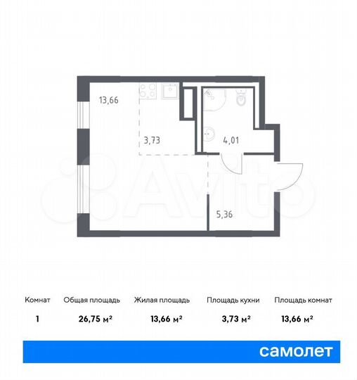 Квартира-студия, 26,8 м², 4/9 эт.