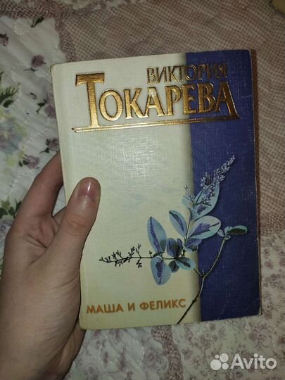 Книги бесплатно