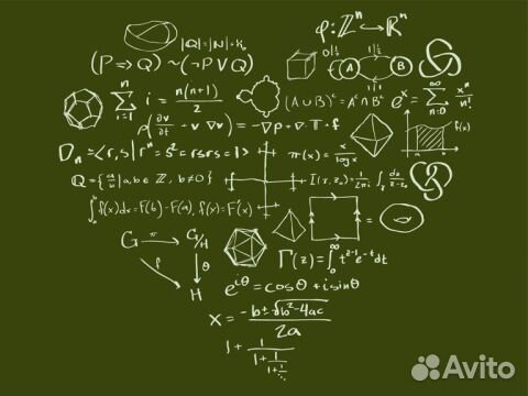 Репетитор по математике онлайн
