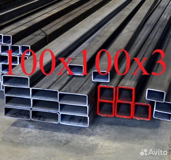 Профильная труба 100х100х3