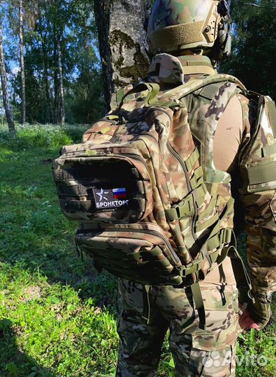 Рюкзак тактический 45 литров