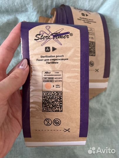 Пакеты для стерилизации инструментов 75х150мм