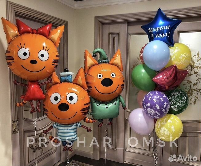 Гелиевые воздушные шары