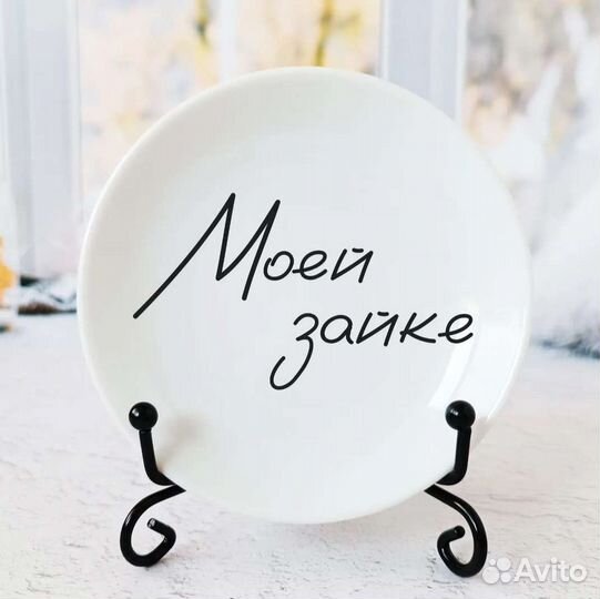 Декоративная тарелочка