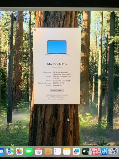 Macbook pro 15 2019 16/512