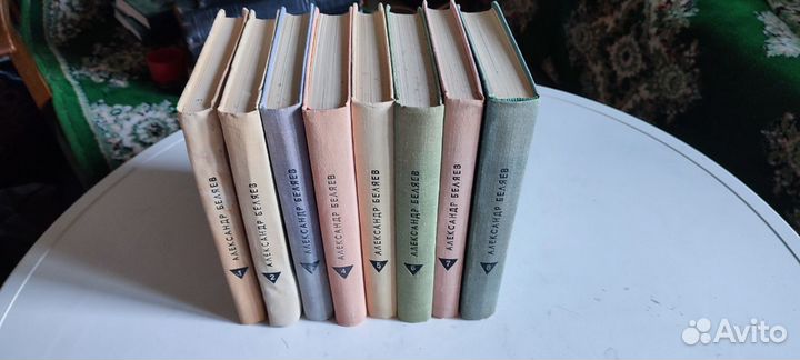 Александр Беляев собрание сочинений