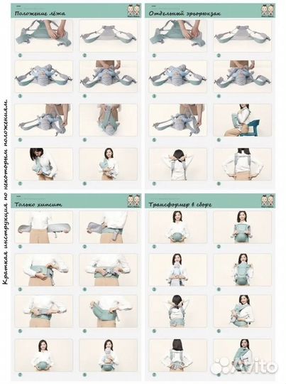 Эргорюкзак