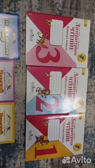 Ася Лавринович